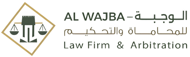 Al Wajba Law Firm Logo