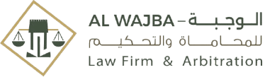 مكتب الوجبة للمحاماة