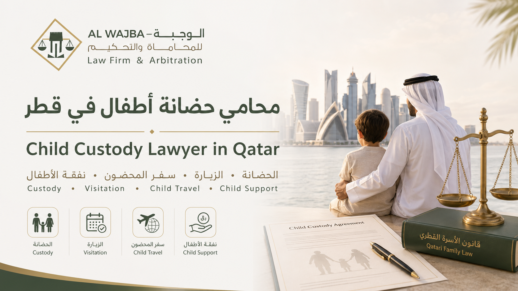 Child Custody Lawyer Qatar | Court, Visitation & Travel Help